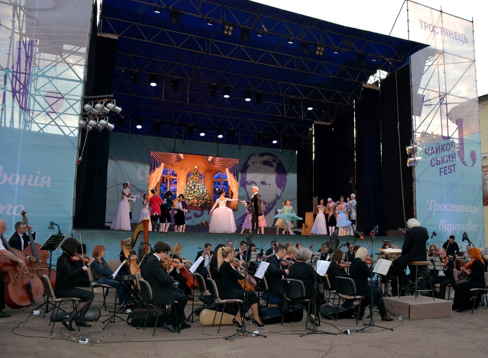 The international ChaykovskiyFEST classical music festival held in open-air format