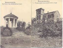 Voznesensk Castle. 