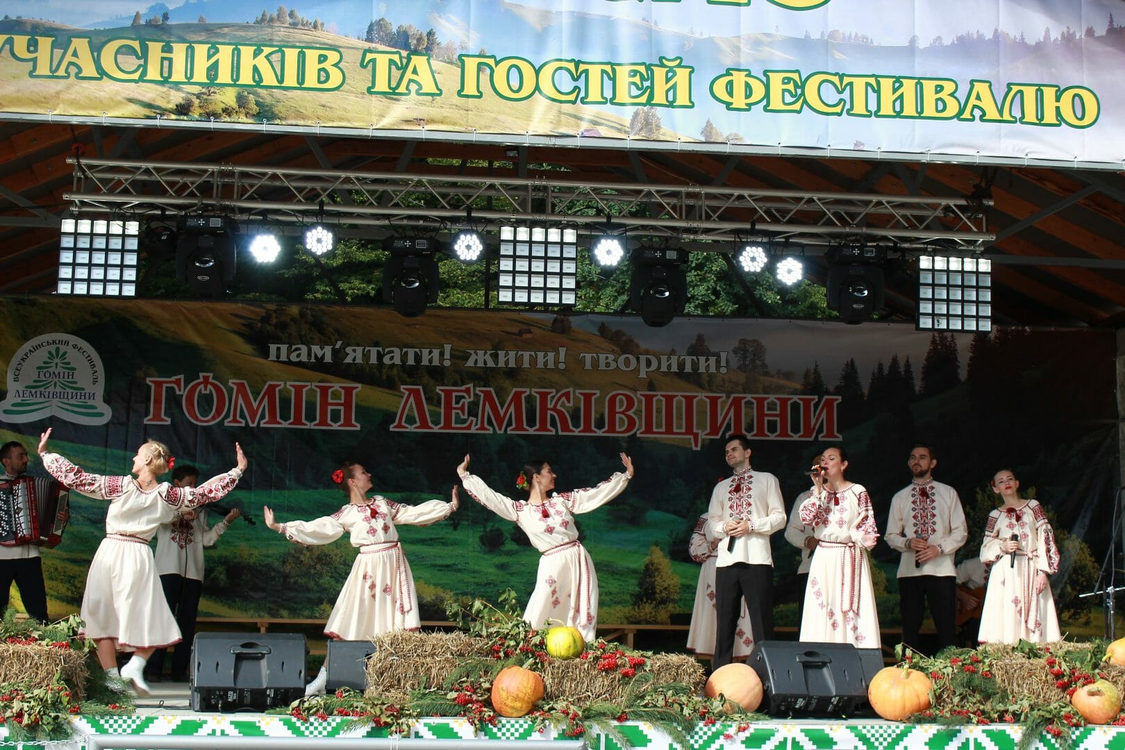 Performance of the folk dance ensemble at the Homin of Lemkivshchyna festival 