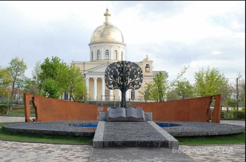 Transfiguration Cathedral. Photo: Bolgrad Town Council