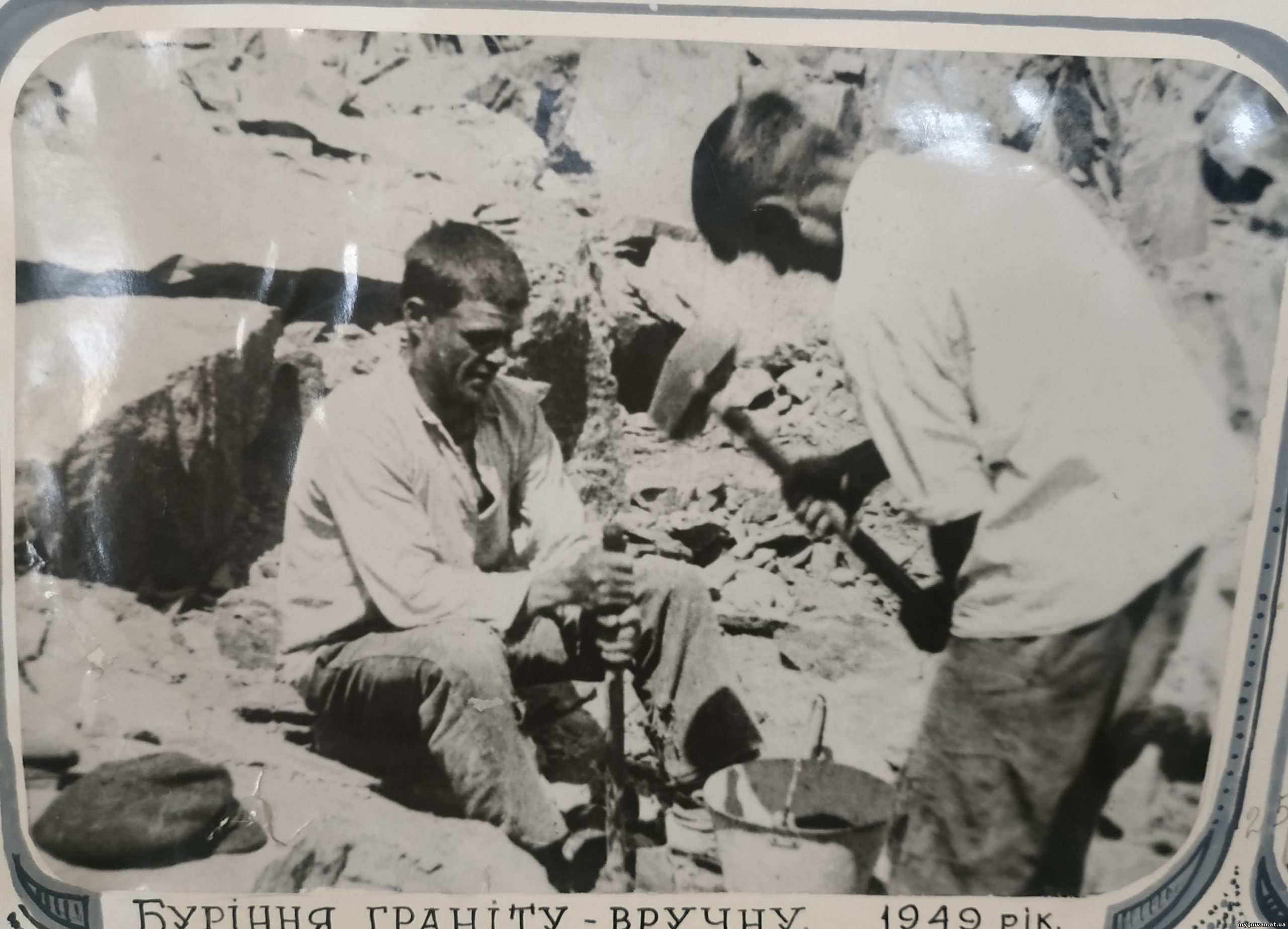 Manual drilling of granite in 1949