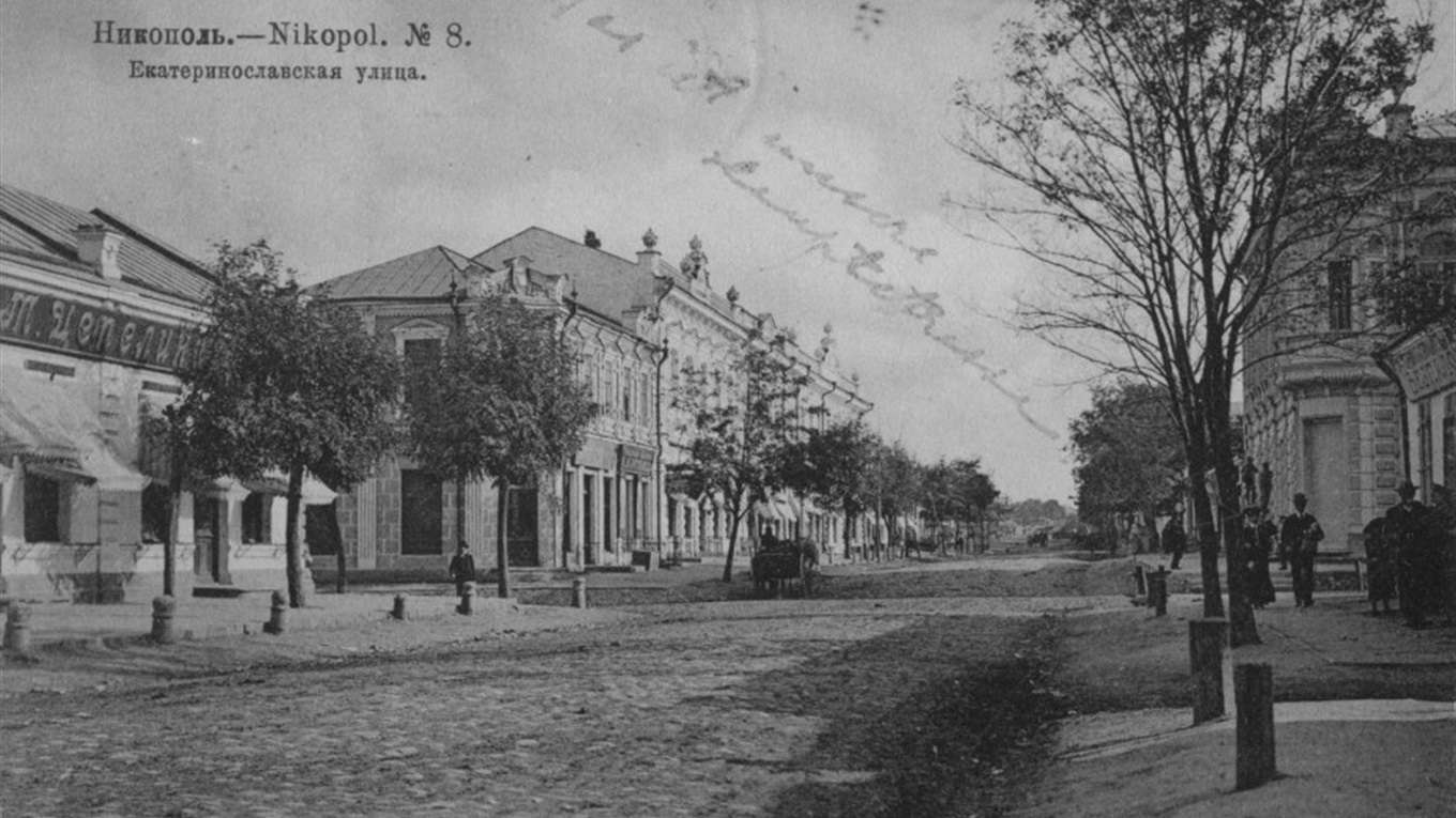 Nikopol in the early 20th century Archives of the Nikopol Local History Museum