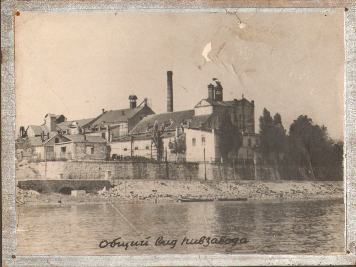 Karl Stekel Brewery Archives of the Nikopol Local History Museum