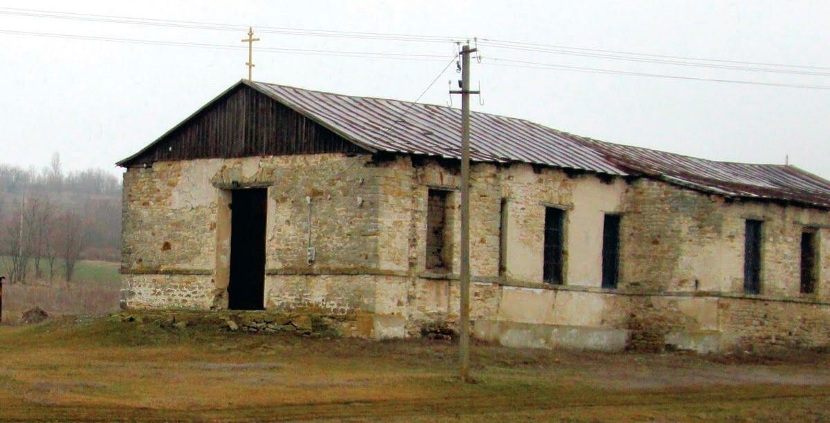The Holy Intercession Church